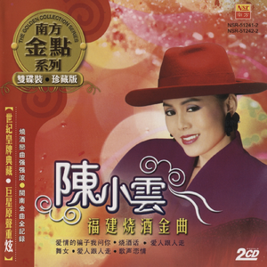 中国二十出头美女性感丰满和猛男操逼双飞一级黄色
