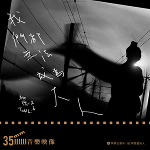 中国二十出头美女性感丰满和猛男操逼双飞一级黄色
