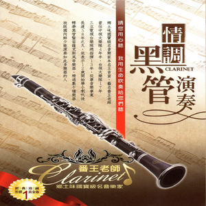 中国二十出头美女性感丰满和猛男操逼双飞一级黄色
