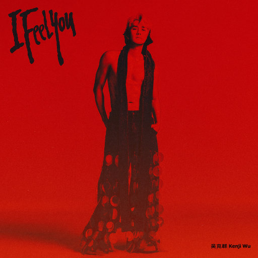 中国二十出头美女性感丰满和猛男操逼双飞一级黄色
